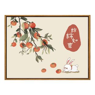 新中式柿柿如意数字油画diy填充打发时间的手工涂色填色客厅挂画