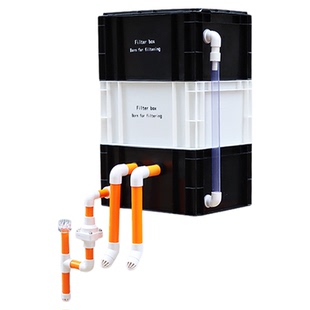 内置水泵工业风周转箱过滤箱鱼缸过滤系统隐藏式带除油膜过滤器