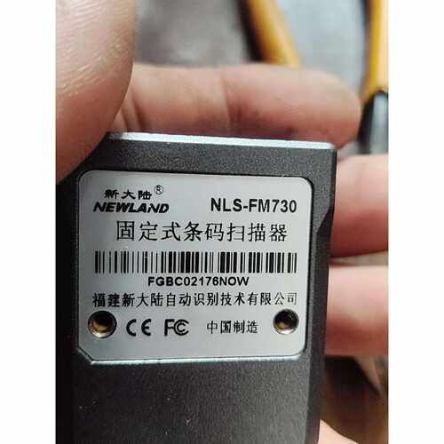 【议价-可维修】N-FM730 /均有货