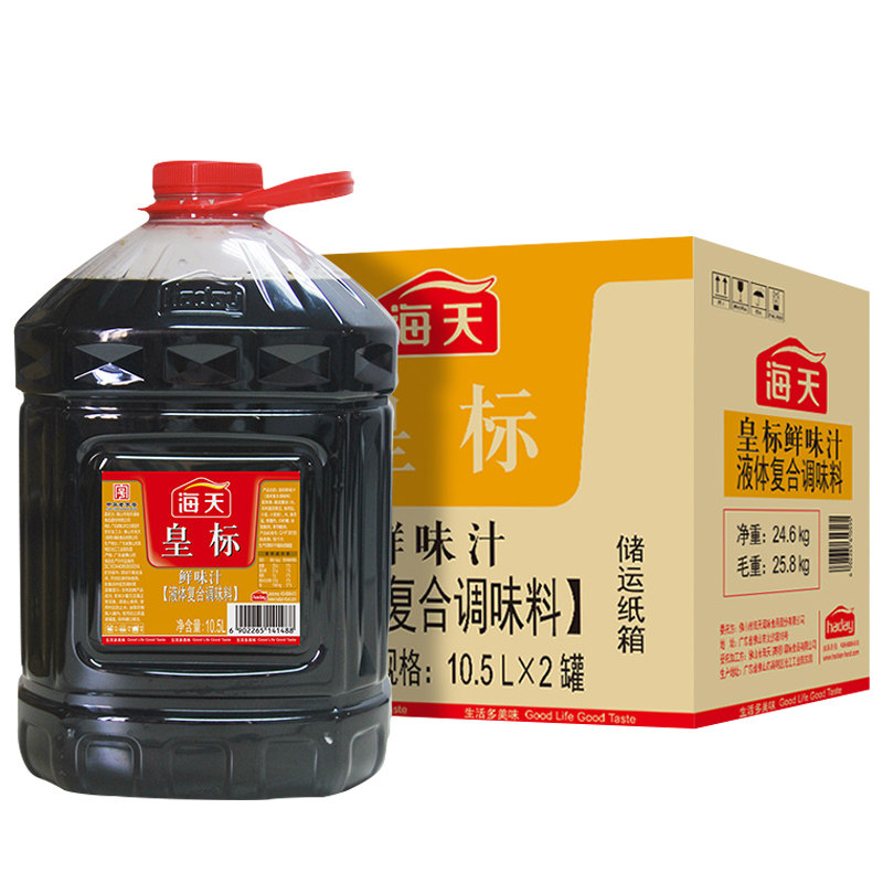 海天皇标鲜味汁10.5L 商用餐饮大桶装烹饪炒菜凉拌海鲜点蘸调味料