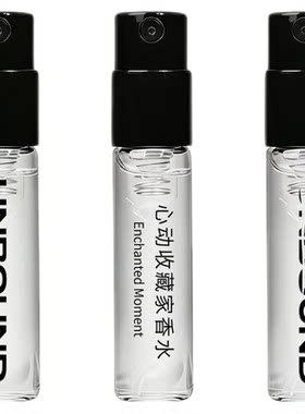 UNBOUND试香小样香水花香调木质调小众品牌淡香水持久留香2ml10ml