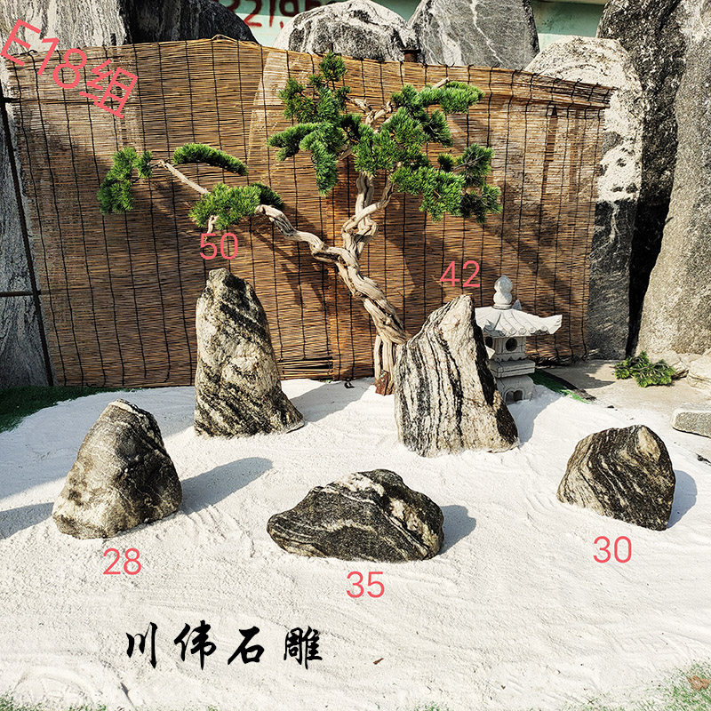 石雕景观石室内外小风景石天然石材原石枯石雪浪自然石庭院造景石