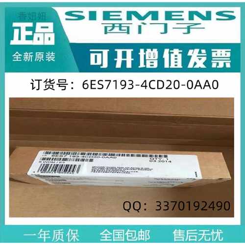 议价西门子6ES7414-4HJ04-0AB0全新原装未CPU414H主机