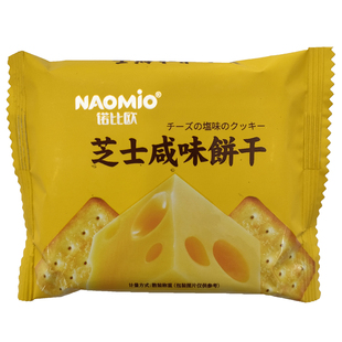 诺比欧芝士咸味饼干酥脆饼干小包装下午茶休闲食品办公室零食小吃