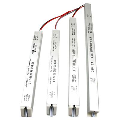 超窄超薄细长条变压器