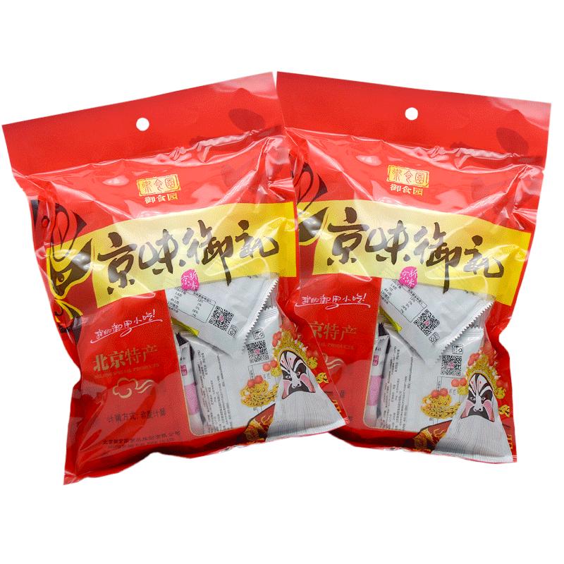 北京特产御食园蜜饯果脯干500g杏脯山楂脯苹果脯零食小吃大礼包