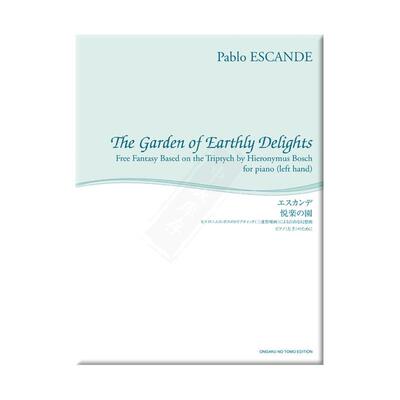 埃斯坎德人间乐园自由幻想