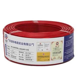 BVR电线家用阻燃电源线国标铜芯1 1.5 2.5 4平方纯铜单芯多股软线