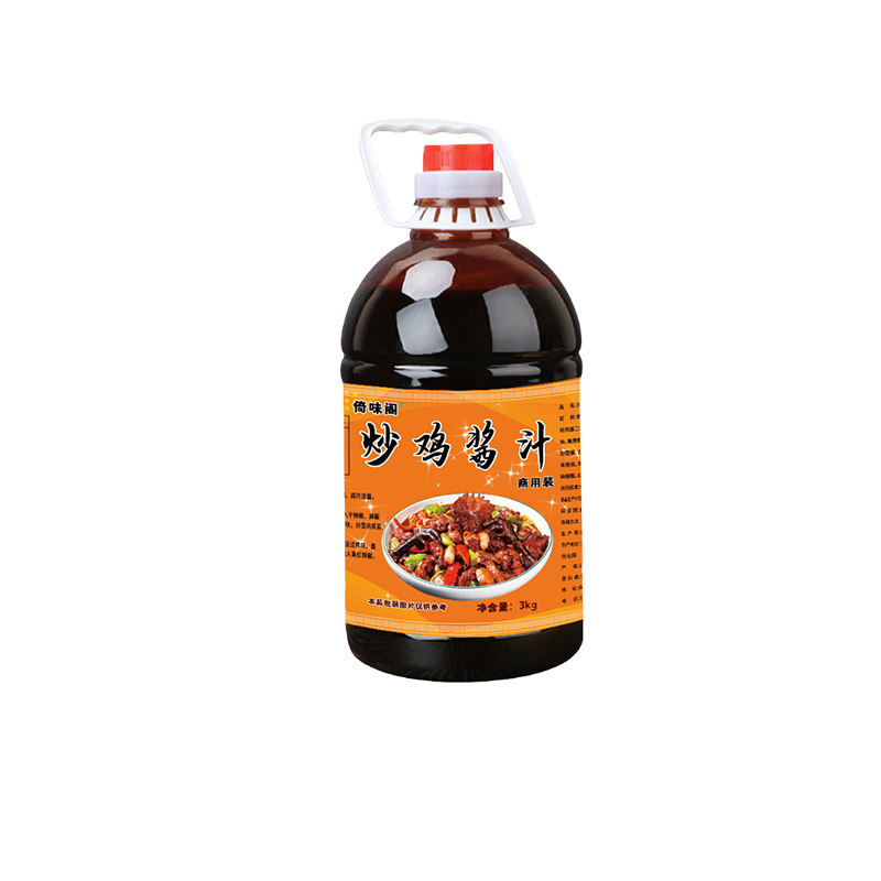 悠食小厨商用炒鸡酱料三种口味