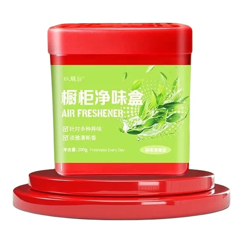 厨房橱柜台下除味魔盒去油烟霉味