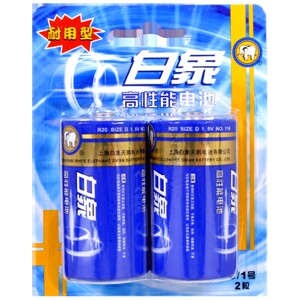 白象1号电池燃气灶电池大号热水器电池R20正品一号干电池D型1.5V