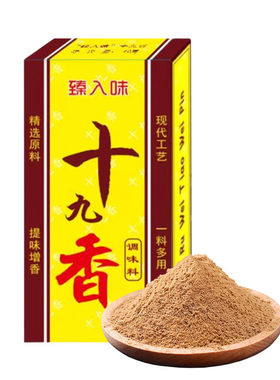 十九香复合调味料40g炒菜炖肉