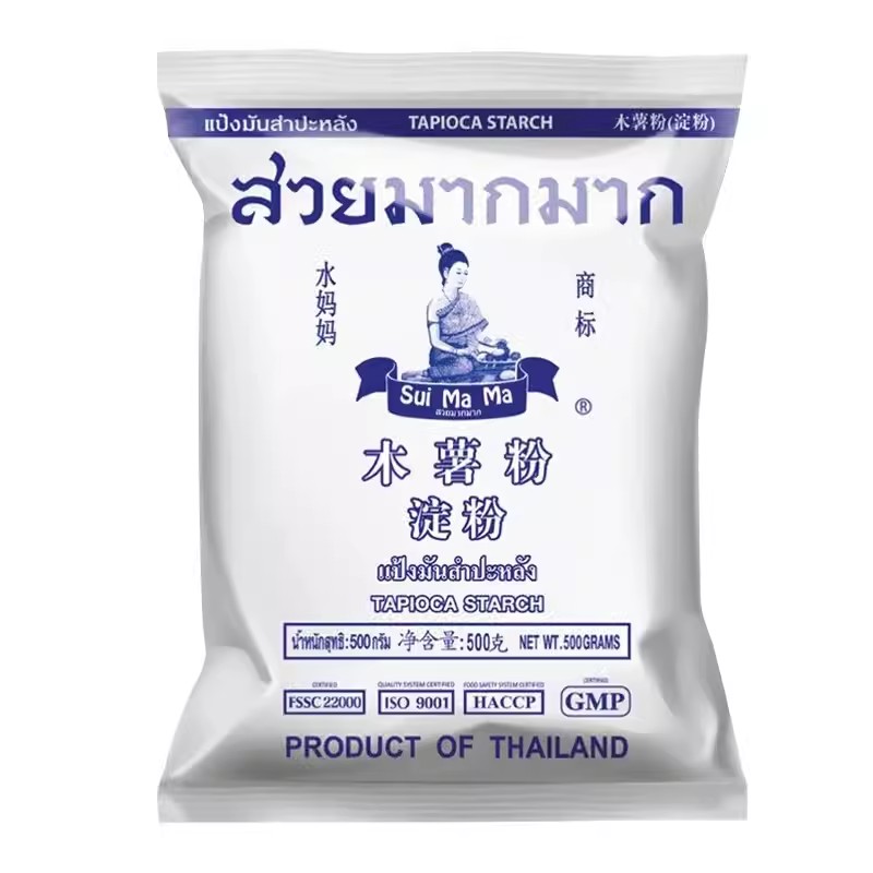 原装进口水妈妈木薯粉 芋圆原料鲜芋仙芋圆粉木薯淀粉甜品 500Gx5
