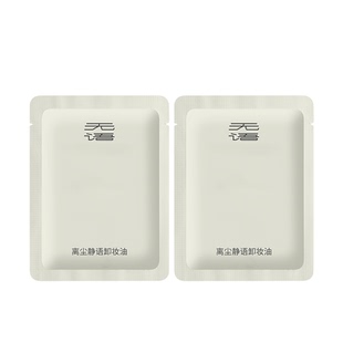 【顺手买一件】无语卸妆油水感温和净澈油皮专属速卸防晒油皮专研