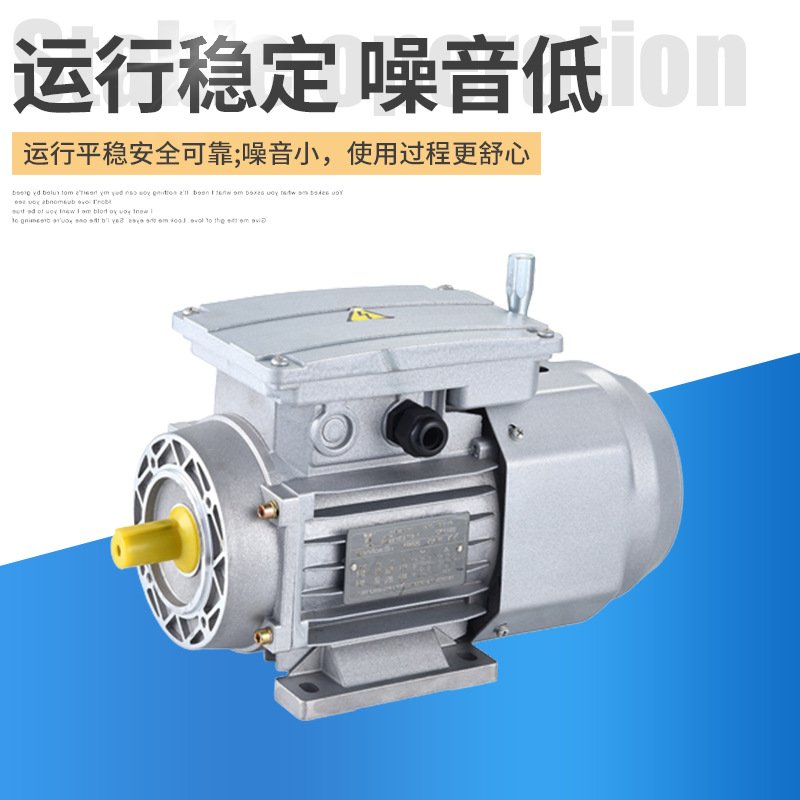 方形快速卷帘门配用铝壳刹车电机 工业用机械设备三相异步刹车电