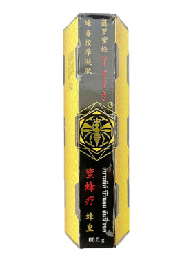 泰国毒蜂油蜂毒按摩凝胶蜜蜂疗
