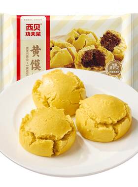 西贝放心早餐黄馍馍180g