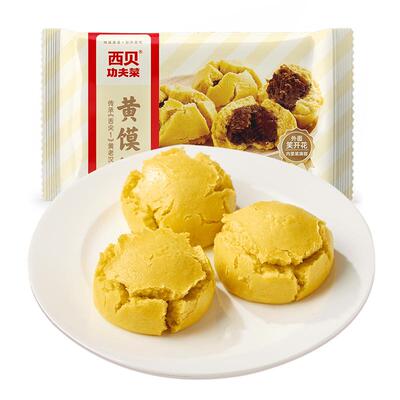 西贝放心早餐黄馍馍180g