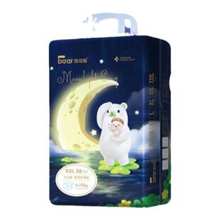 正品森尼熊婴儿纸尿裤全包臀拉拉裤医用级预防红屁屁超薄干爽透气