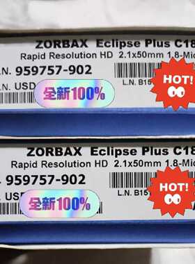 议价安捷伦959757-902ZORBAX RRHD Eclipse  C18，2.150mm1.8um