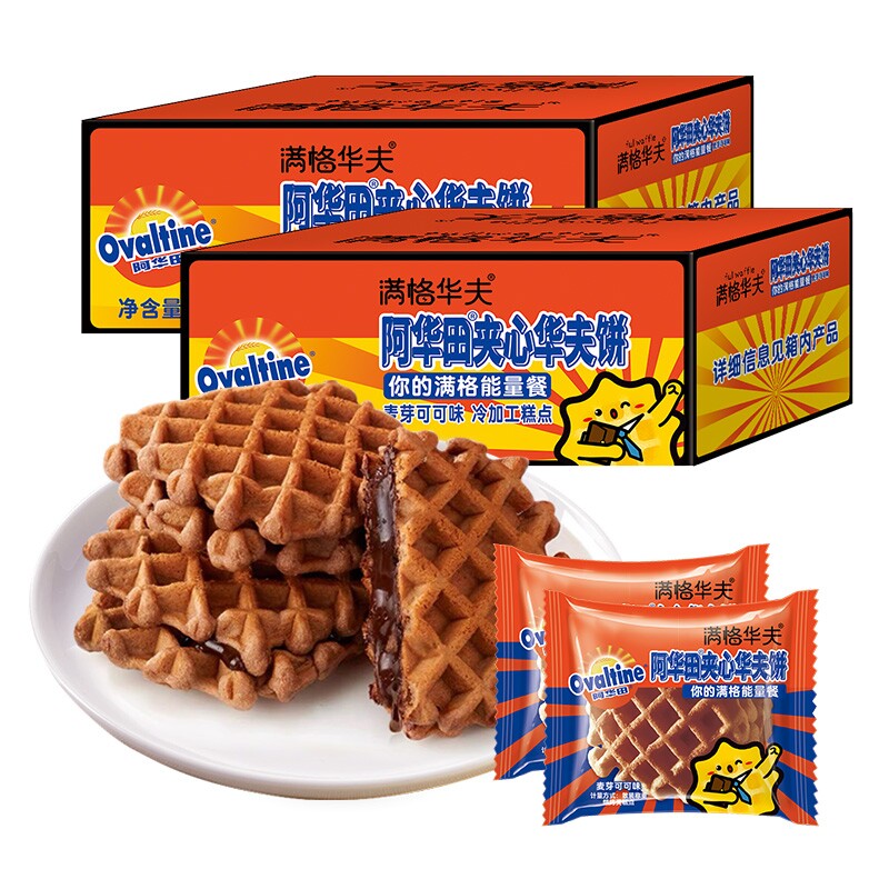 满格华夫饼340g阿华田夹心华夫饼营养早餐面包蛋糕鸡蛋仔零食整箱
