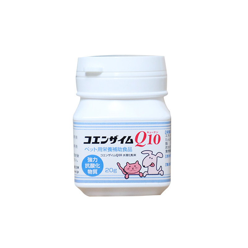 进口心血管辅酶Q10粉末狗狗猫咪