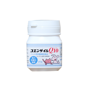 日本原装进口辅酶Q10宠物用猫咪狗狗心脏肥大犬保护心脏粉末