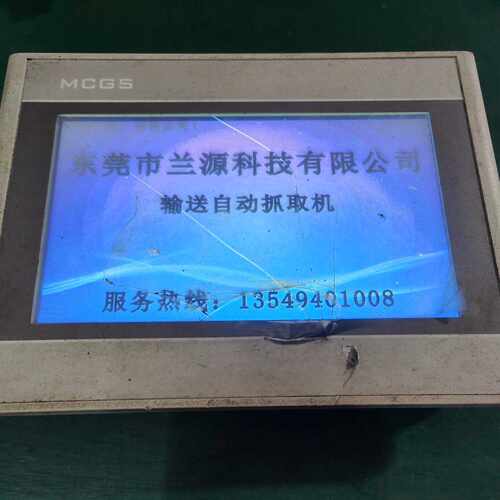 溢价-昆仑通态触摸屏 TPC7072Gi   TPC7022Ew