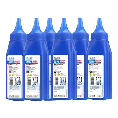 格之格适用奔图打印机激光打印机