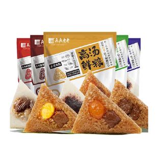 真真老老嘉兴经典鲜肉粽蛋黄栗子豆沙多种口味三重保鲜传承老味道