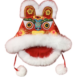 包邮 真兔毛汉服春节成人虎头帽可爱纯手工夹棉刺绣加厚醒狮帽子