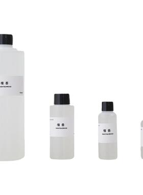 绣球香薰精油DIY香薰蜡烛材料