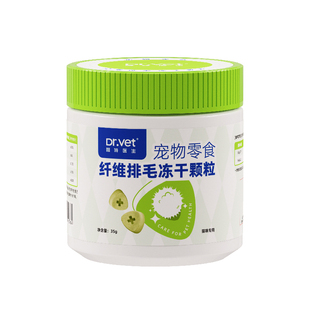 唯特医生猫草冻干粒猫咪零食化毛球片幼猫磨牙洁齿冻干排毛猫草棒