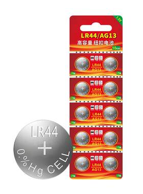 lr44纽扣电池扣式电子手表体温计