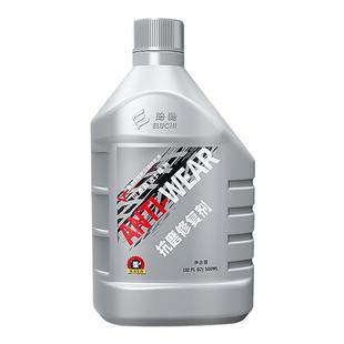 柴油车烧机油强力修复货车发动机抗磨保护剂冒蓝烟免拆治理