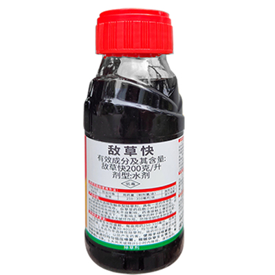 树荣施靖百草估官方旗舰店