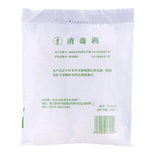 一次性海绵棒医用消毒刷卧床病人老人清洁棒海绵牙刷口腔护理棉棒