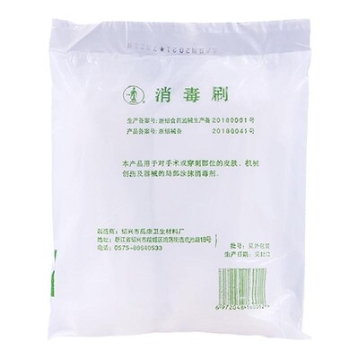 医用一次性口腔护理棉棒老人清洁