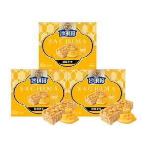 徐福记金标沙琪玛糕点芝士味盒装350g*3小吃休闲零食办公室下午茶