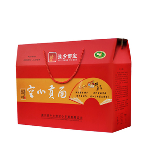 豫乡御宝空心贡面潢川纯手工挂面舌尖面条易消化4斤八两 精品礼盒