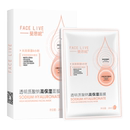 任选拍3！斐思妮保湿润养补水面膜