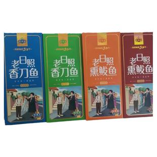 老日照熏鲅鱼香刀鱼日照特产荆旺源礼盒鱼即食海鲜伴手礼249克/盒