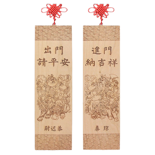 泰山福缘阁桃木门挂件入户门大门和合钟馗关公原木木雕家居挂件