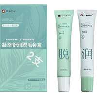 仁和匠心脱毛膏腋下腿部温和脱护二合一