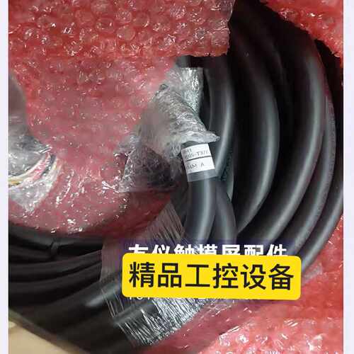 询价-延长线SR-RCC-G1EF-A07#RP1编码器线A660