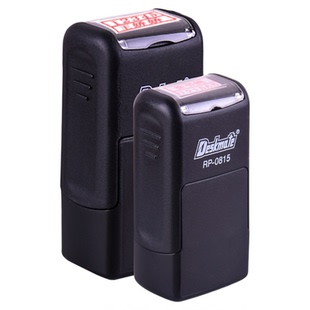 定制医护姓名章双排行号章工号章刻章私章姓名印章定做签名章回墨人名章自动出油检验合格章QCPASS章