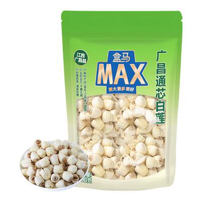 max白莲盒马江西广昌粉糯易煮