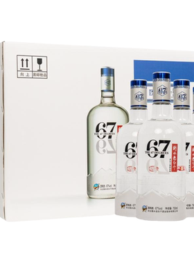 衡水老白干冰峰67度4瓶