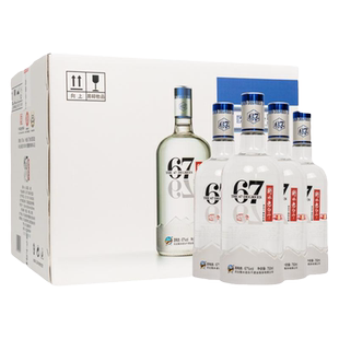 衡水老白干 冰峰67度 老白干香型白酒  750ml*4瓶 整箱装 纯粮酒