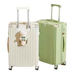 平湖行李箱多功能大容量20寸24新款旅行静音优尔伦登机耐用拉杆箱